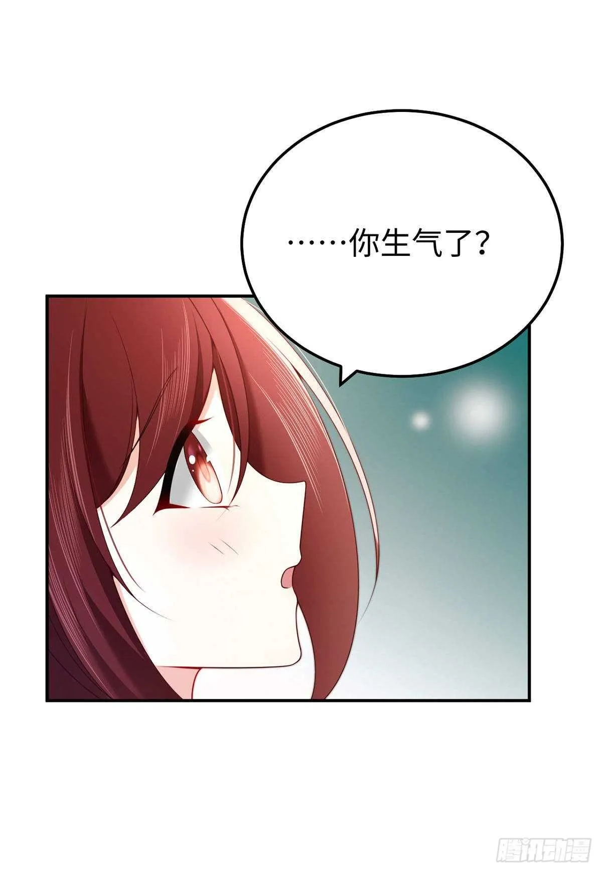 第72话 熟悉的称呼 第2页