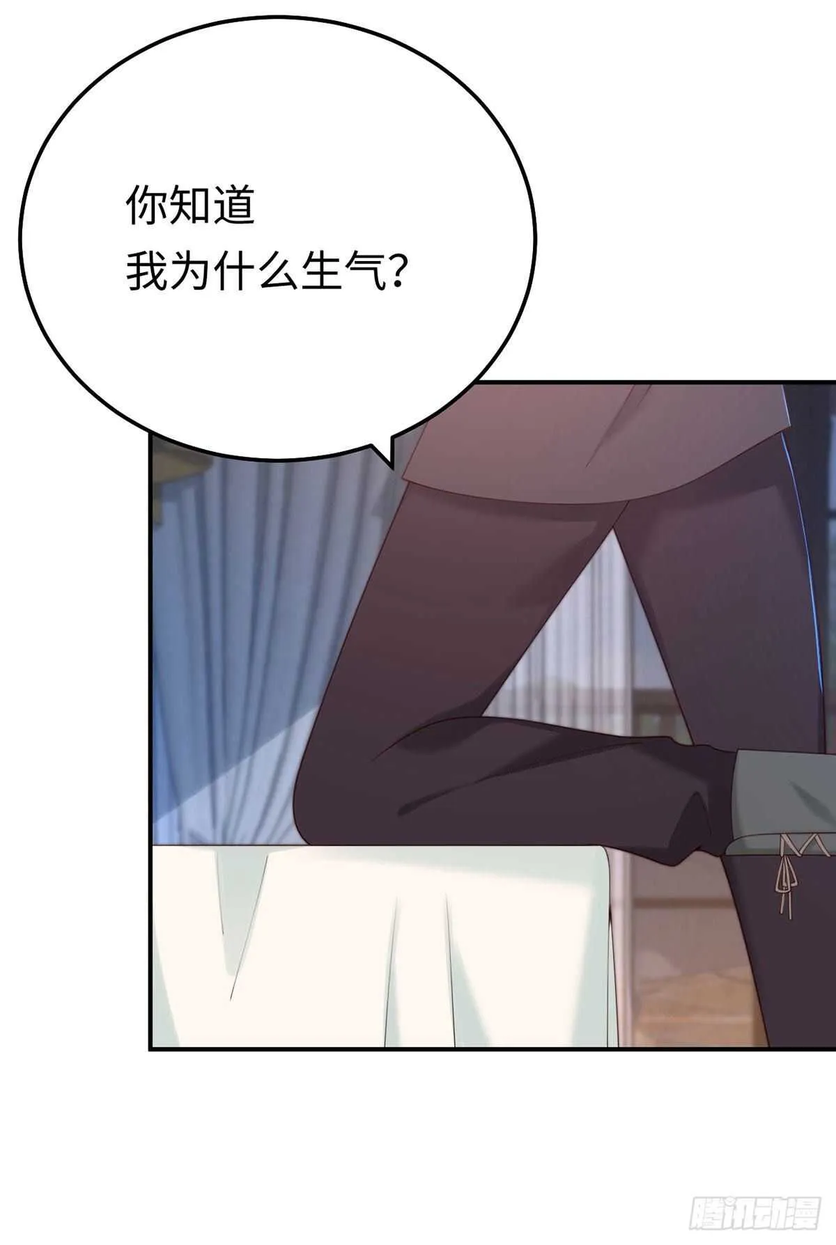 第72话 熟悉的称呼 第3页