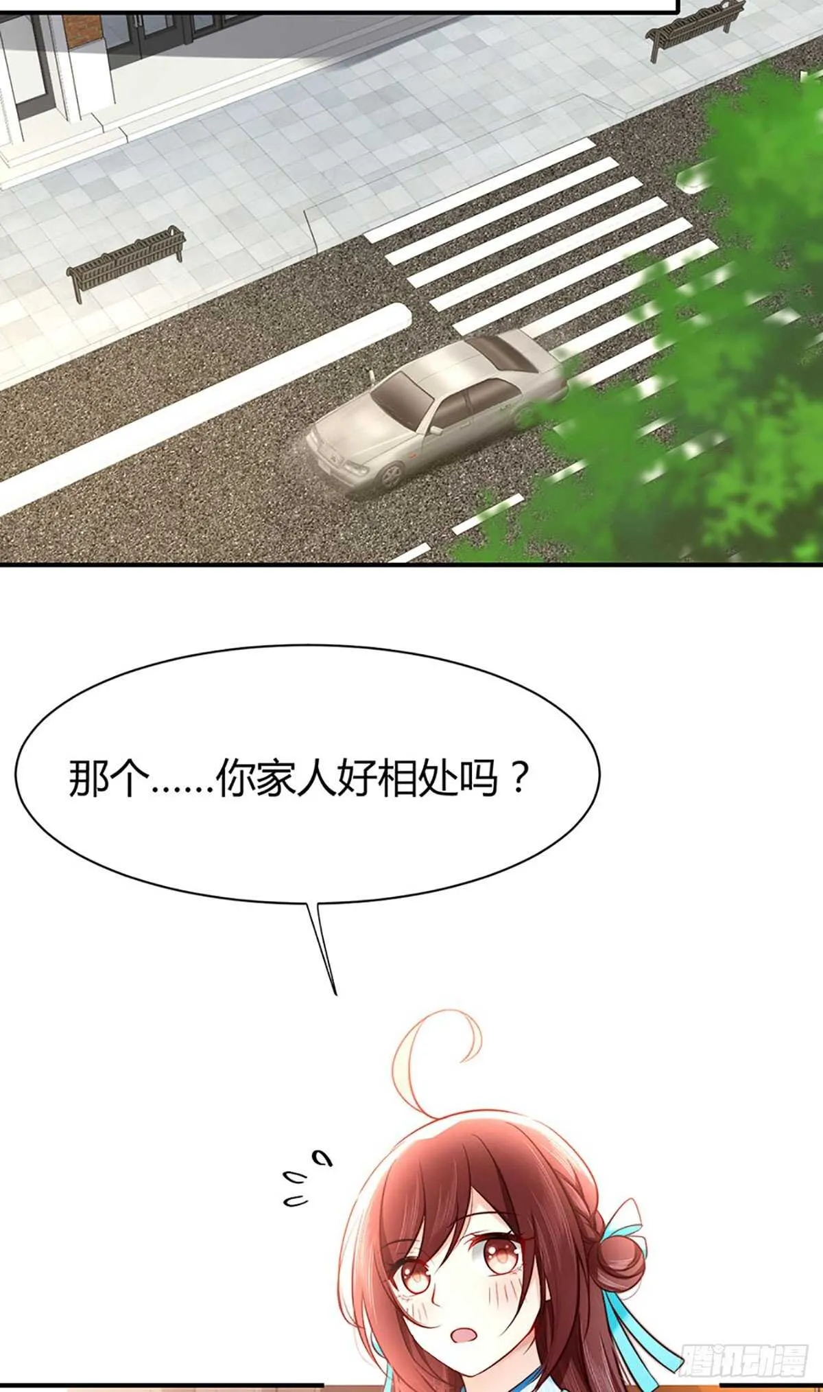 第74话 守护公主的骑士 第18页