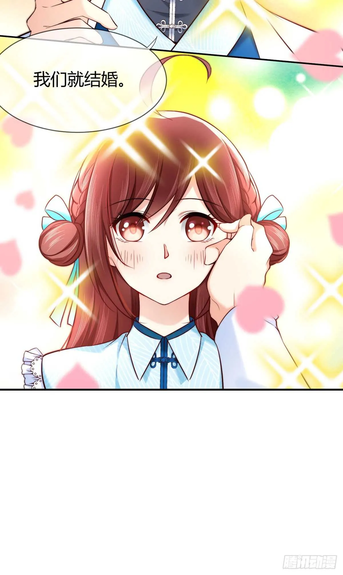第74话 守护公主的骑士 第25页