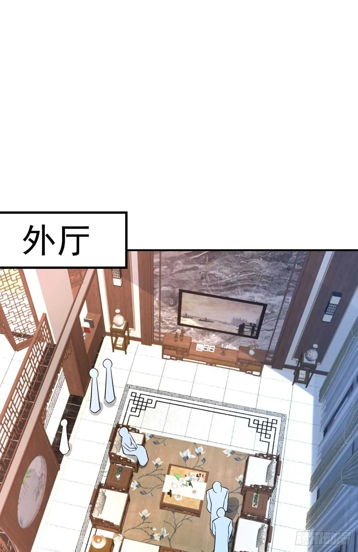 第75话 三堂会审 第13页