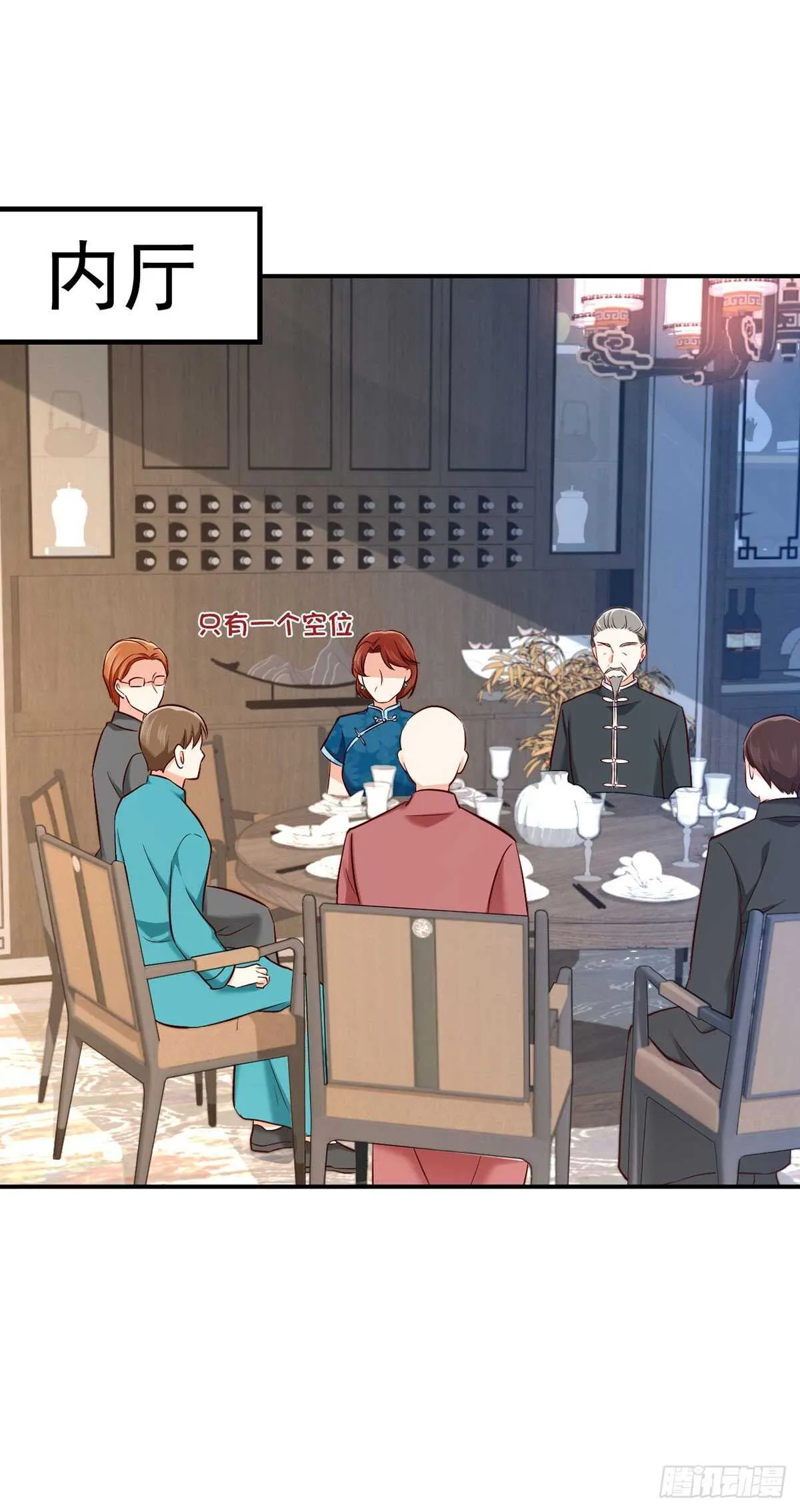 第75话 三堂会审 第21页