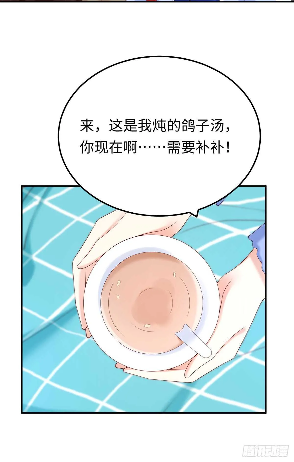 第79话 夜妈妈的隐瞒 第7页