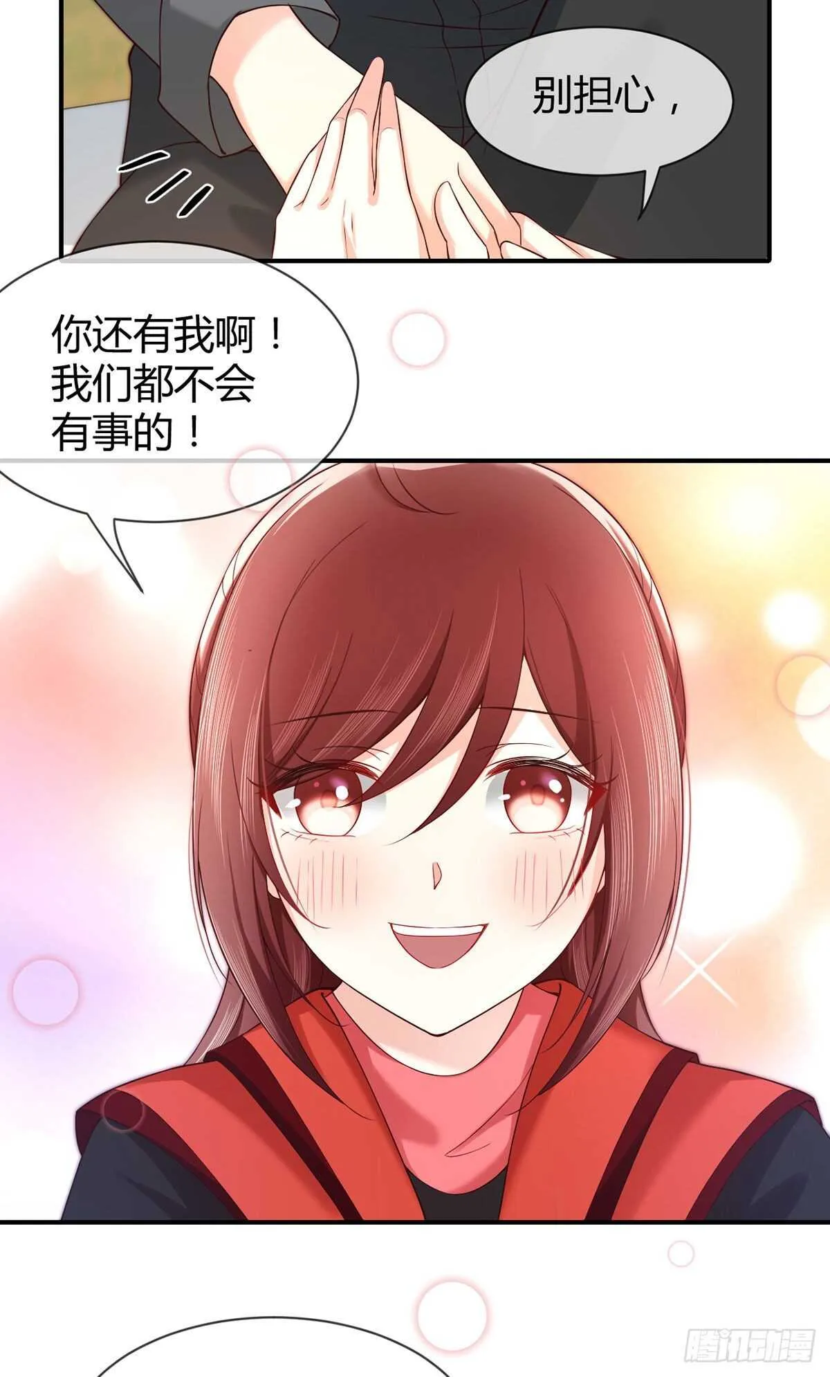第86话 用超能力疗伤 第5页