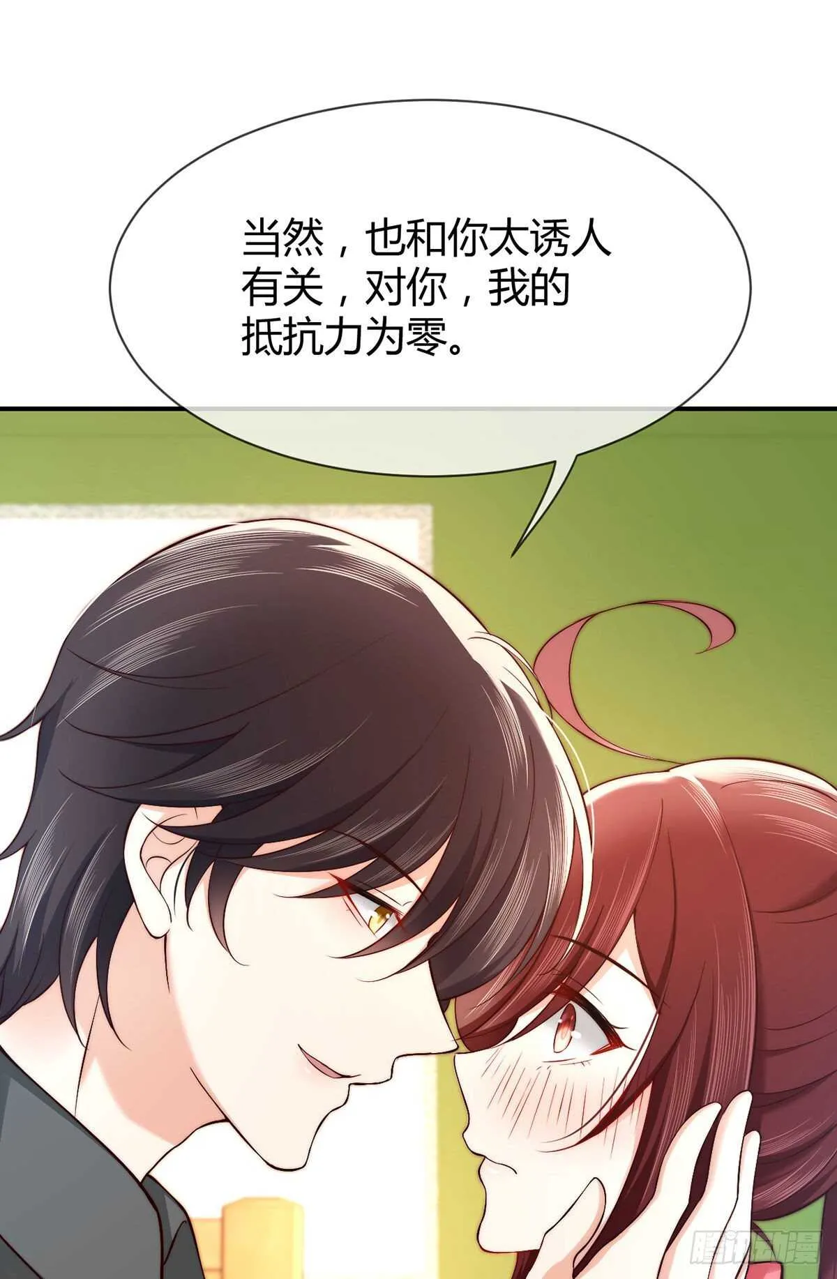 第86话 用超能力疗伤 第11页