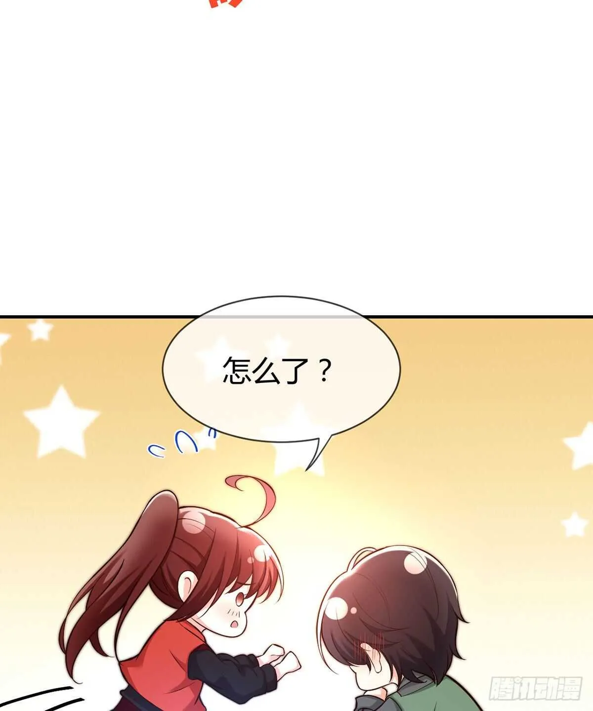 第86话 用超能力疗伤 第17页