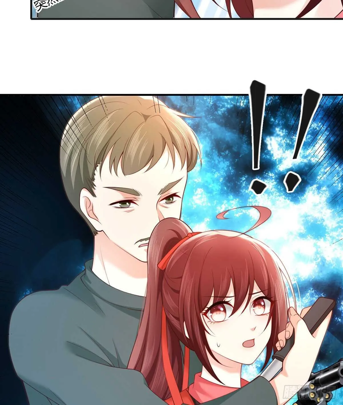 第95话 中计的元初 第18页