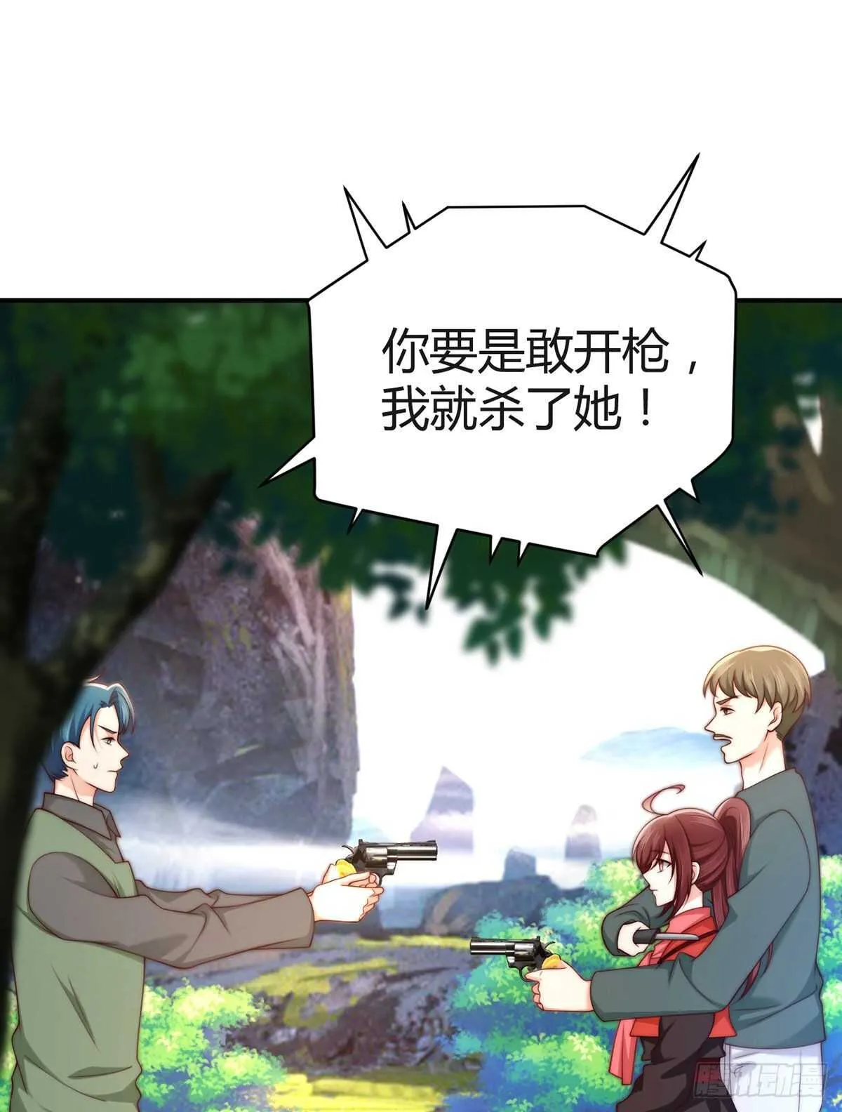 第95话 中计的元初 第22页
