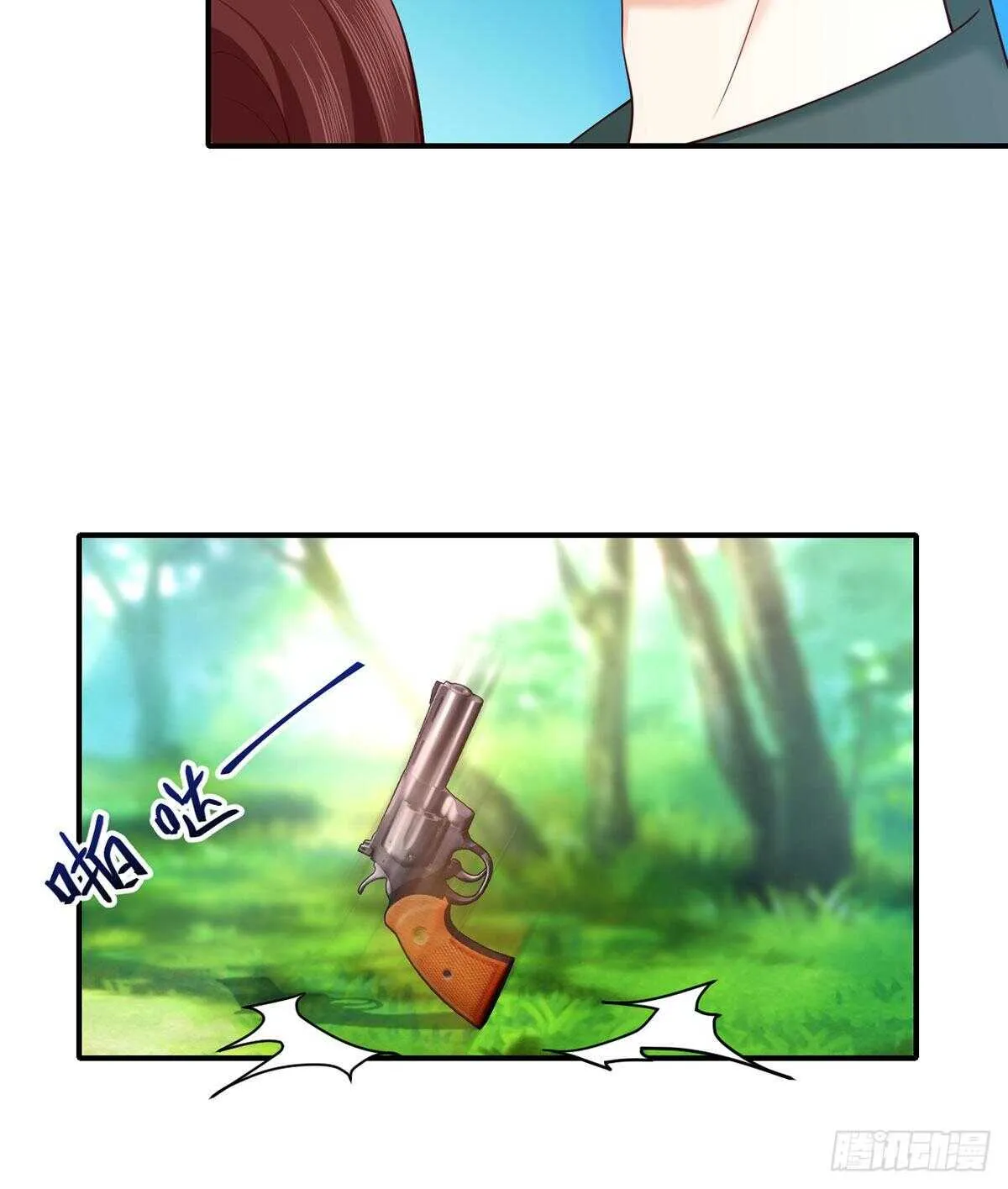 第95话 中计的元初 第24页