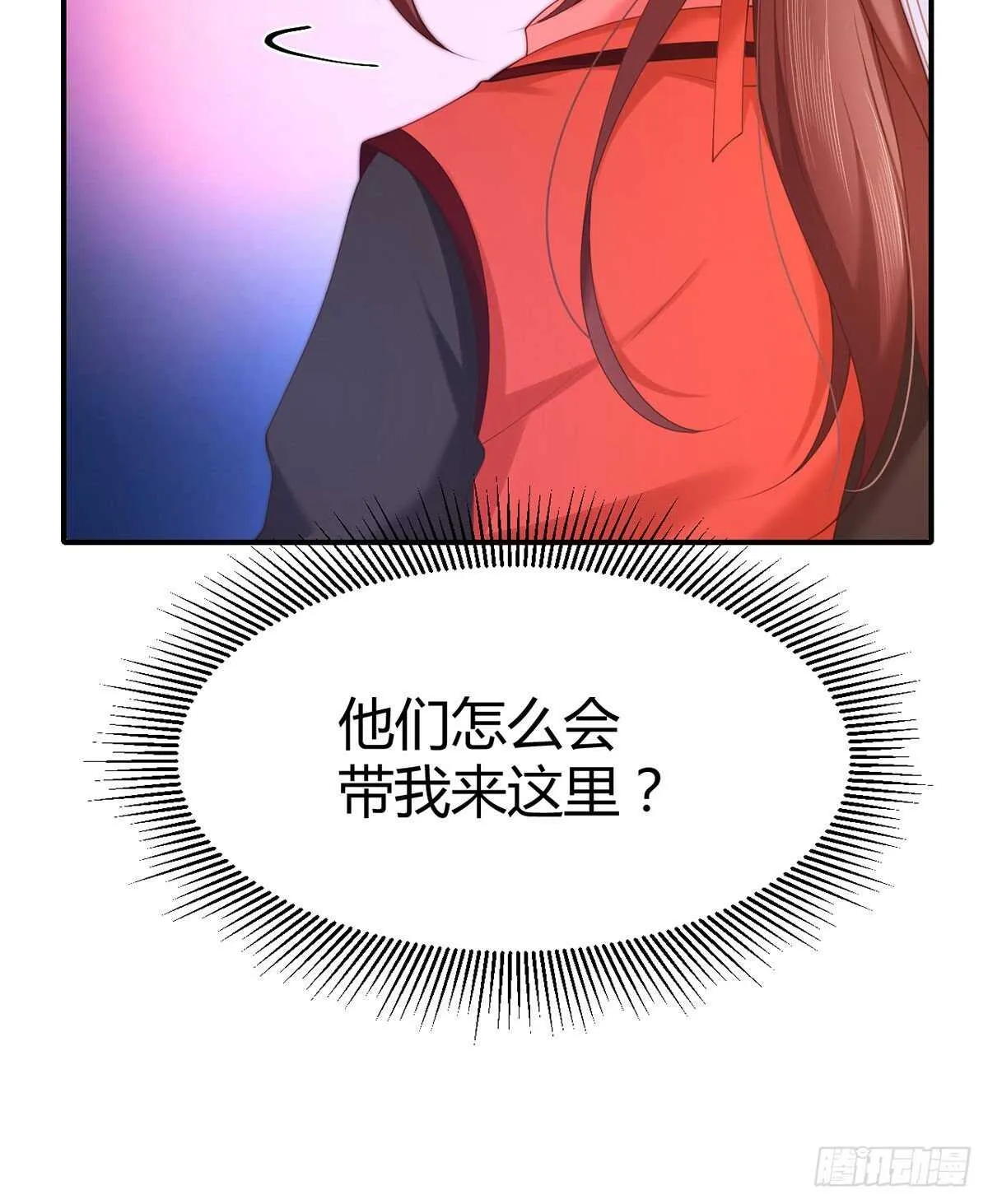 第95话 中计的元初 第49页