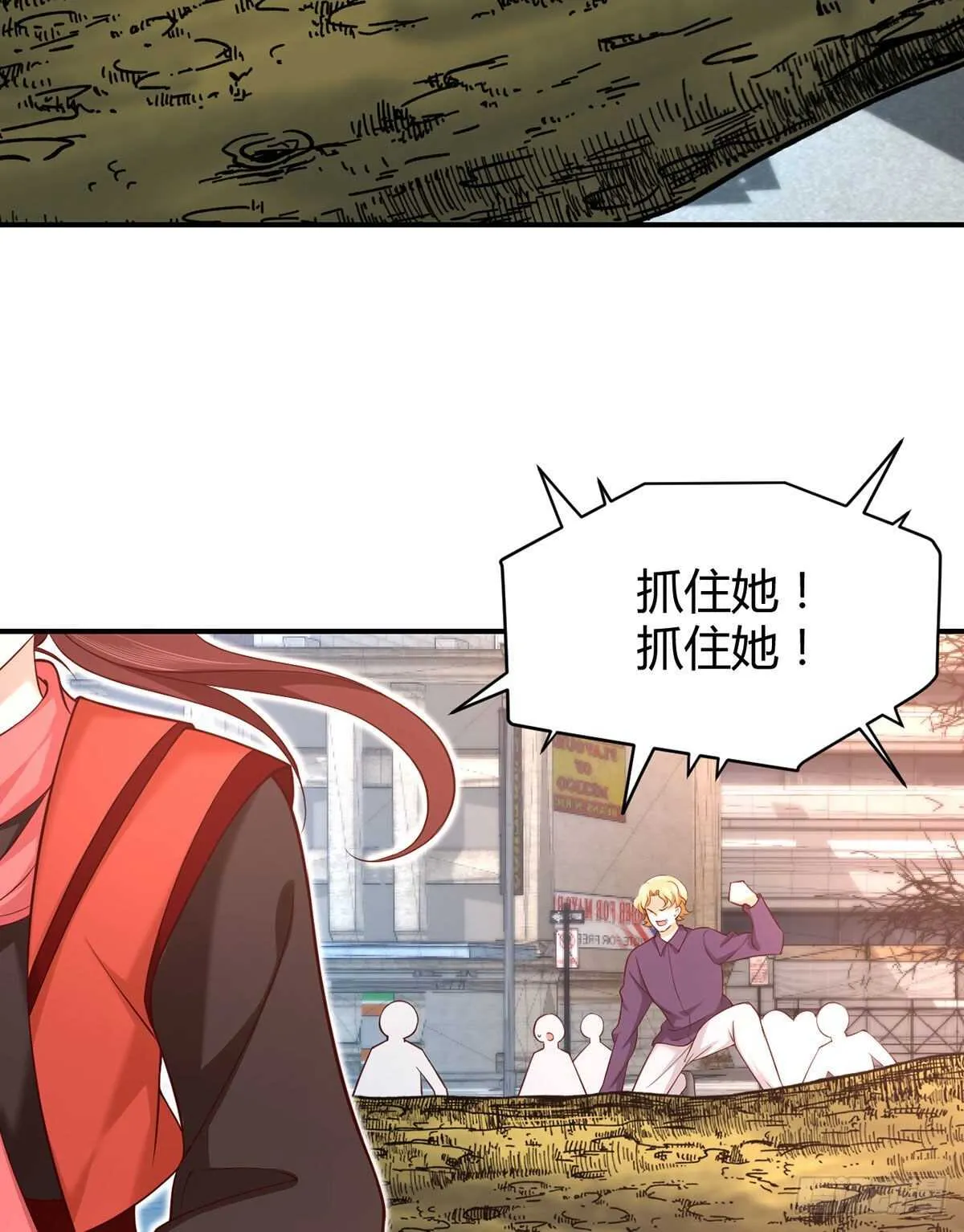 第98话 大闹安全区 第15页