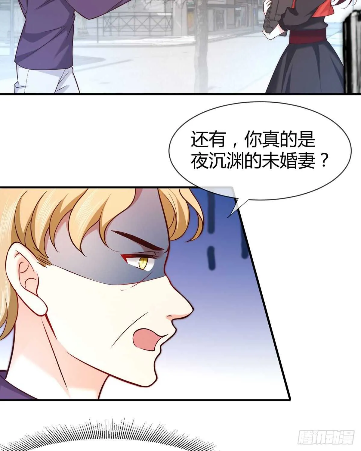 第98话 大闹安全区 第27页