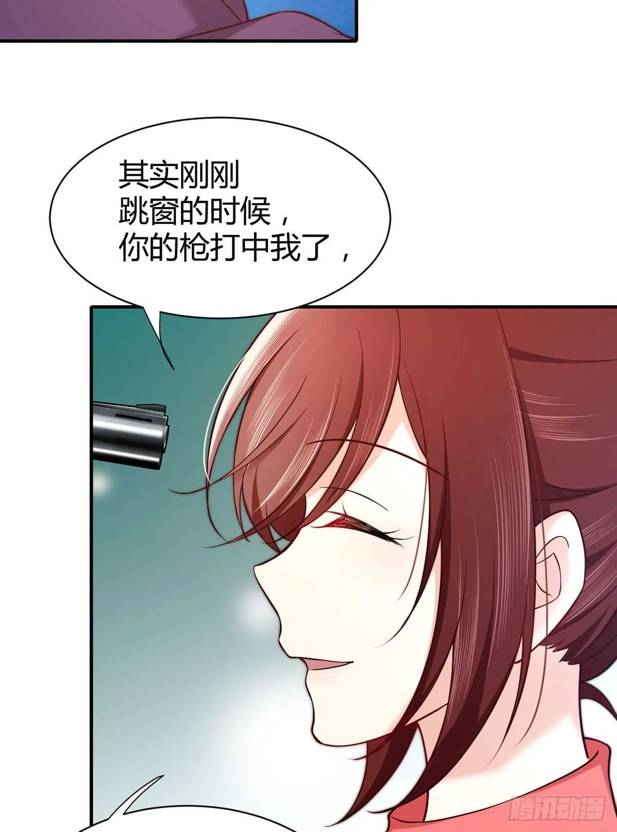 第98话 大闹安全区 第46页