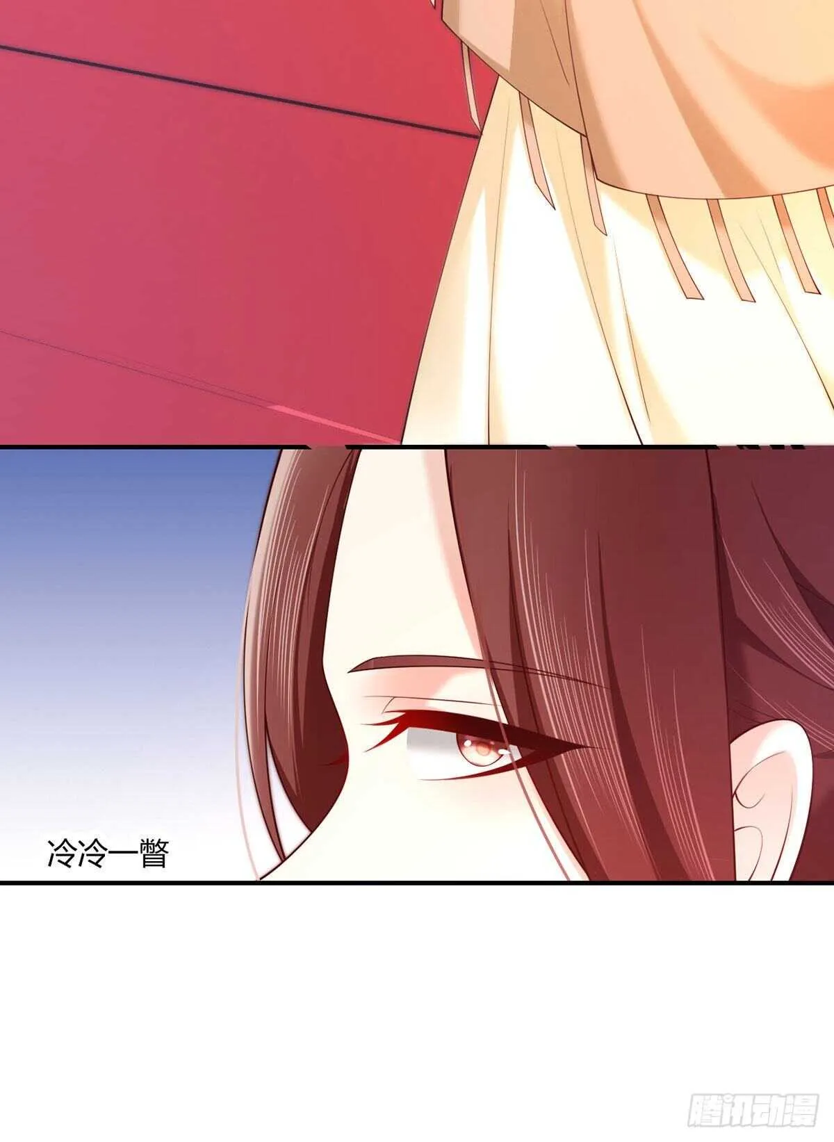 第99话 立了头等功的元初 第29页