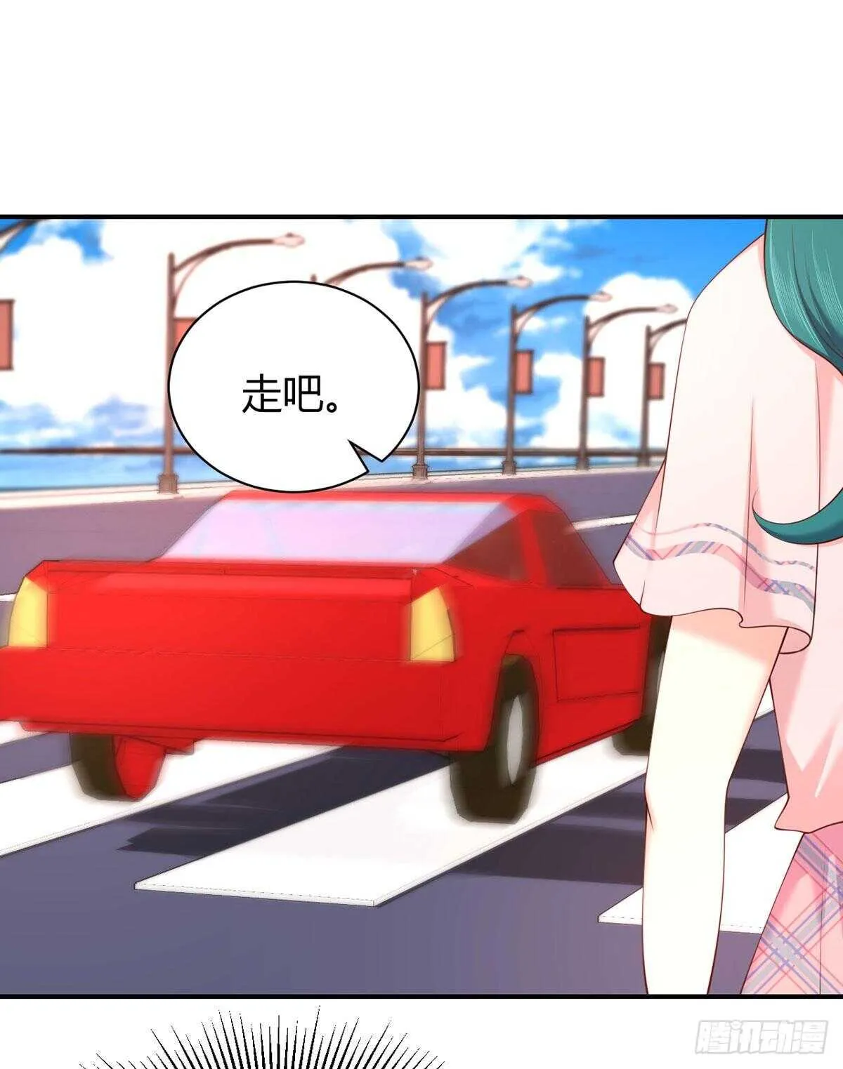 第99话 立了头等功的元初 第31页