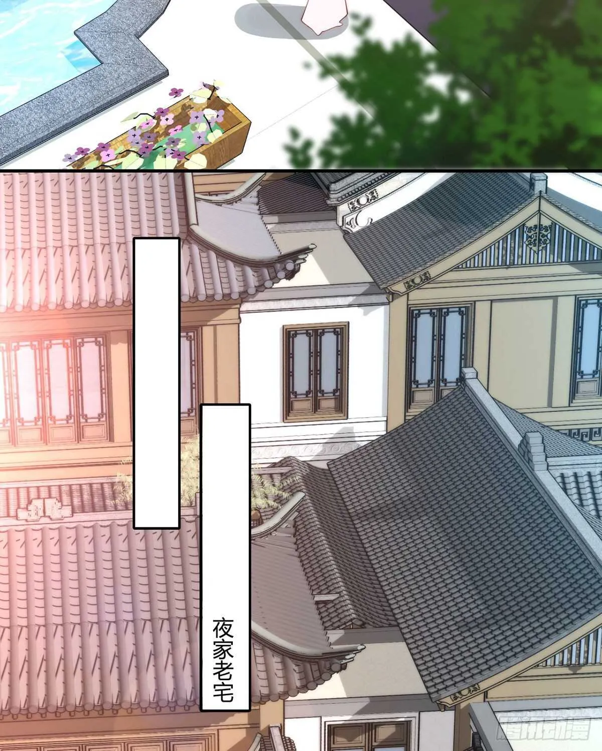 第99话 立了头等功的元初 第35页
