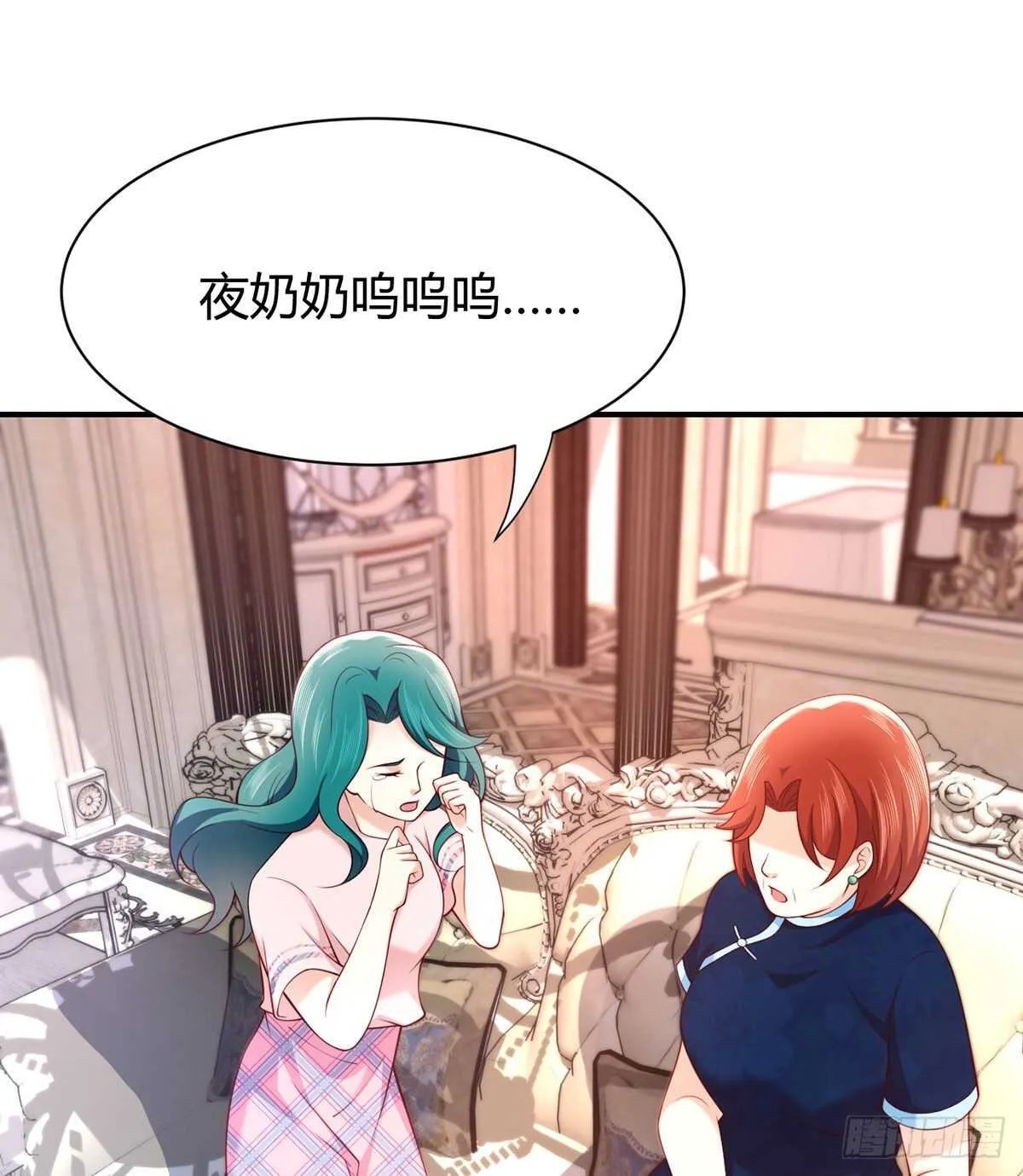 第99话 立了头等功的元初 第37页