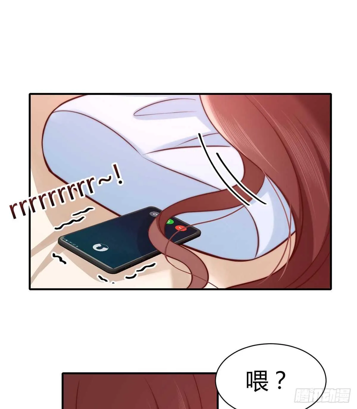 第100话 被爸爸知道了！ 第43页
