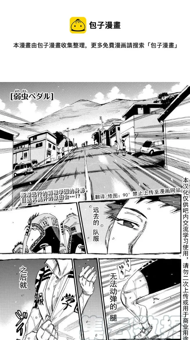 464 距离 第1页