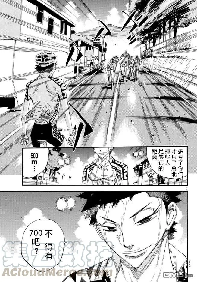 464 距离 第5页