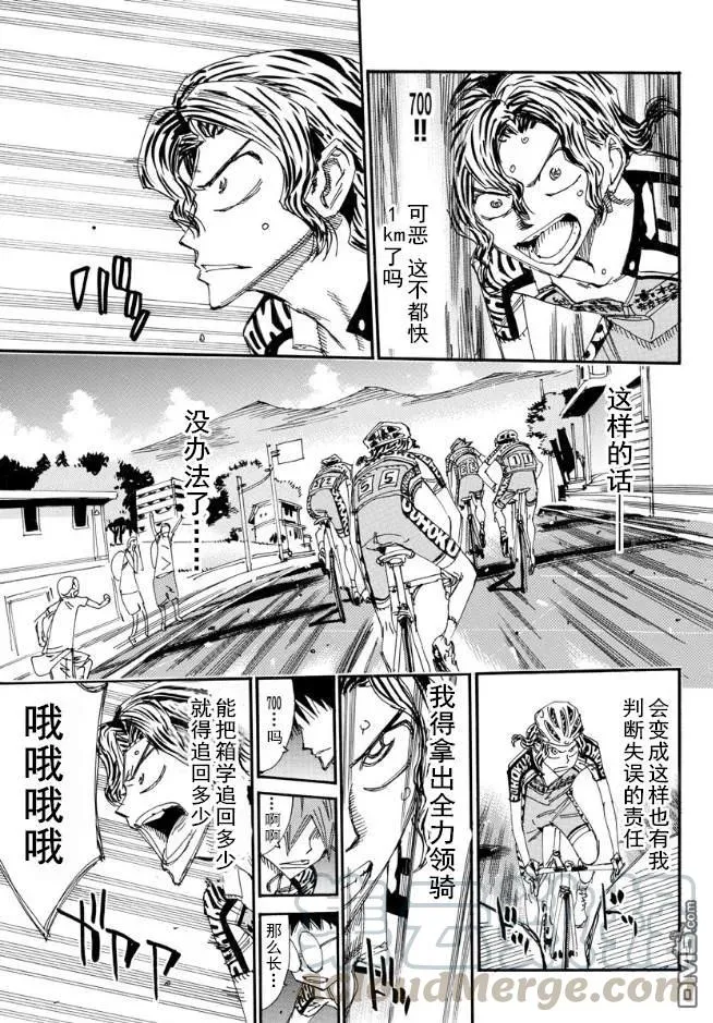 464 距离 第9页