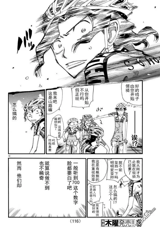 464 距离 第11页