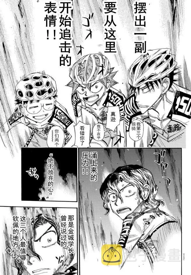 464 距离 第12页