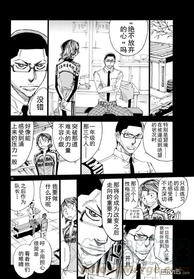 464 距离 第13页