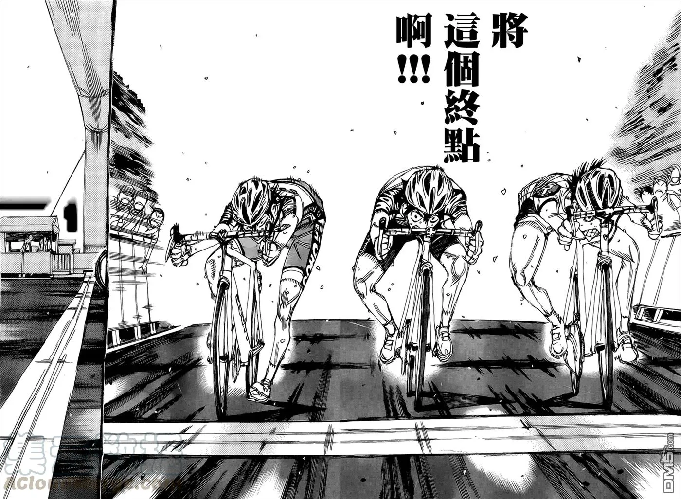 414 第二天的终点线！！ 第9页