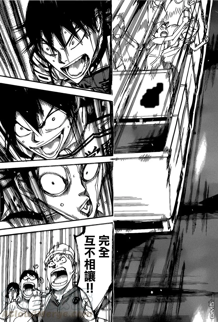 407 危险的男人 第17页