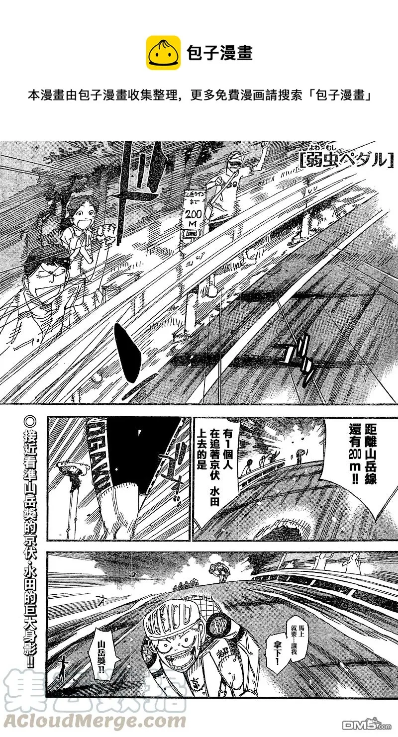 402 【山岳奖】 第1页