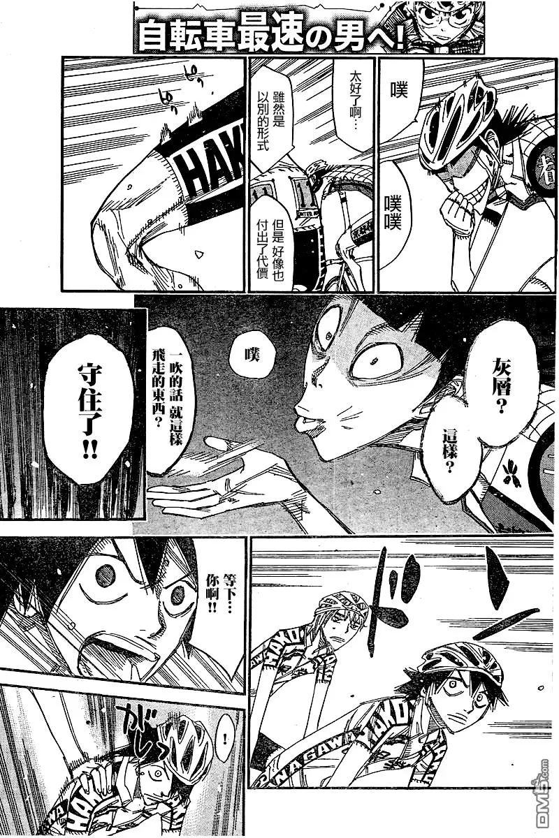402 【山岳奖】 第14页