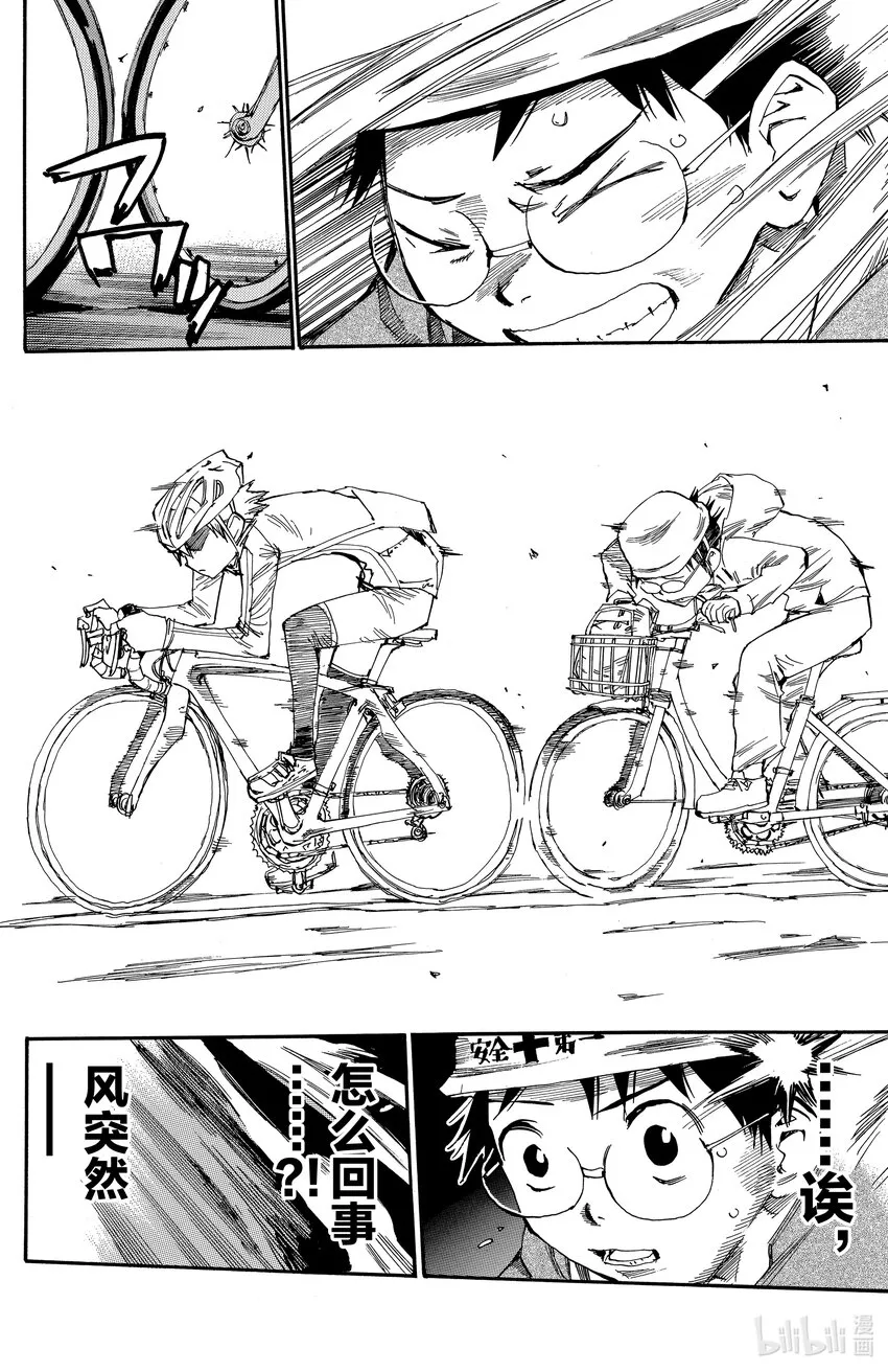 13 火车 第5页