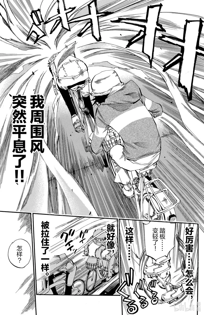 13 火车 第6页