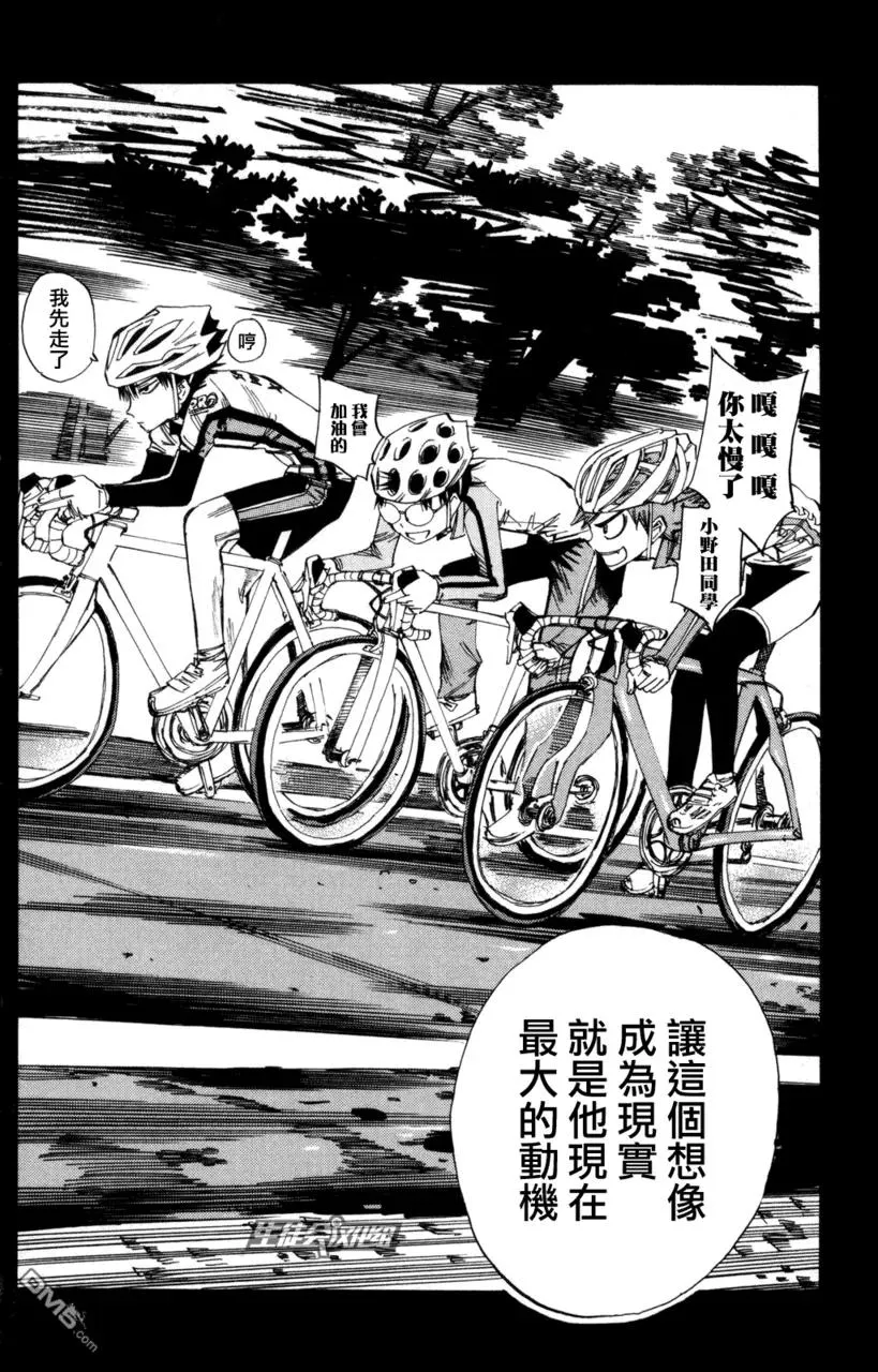 22 追不上 第12页