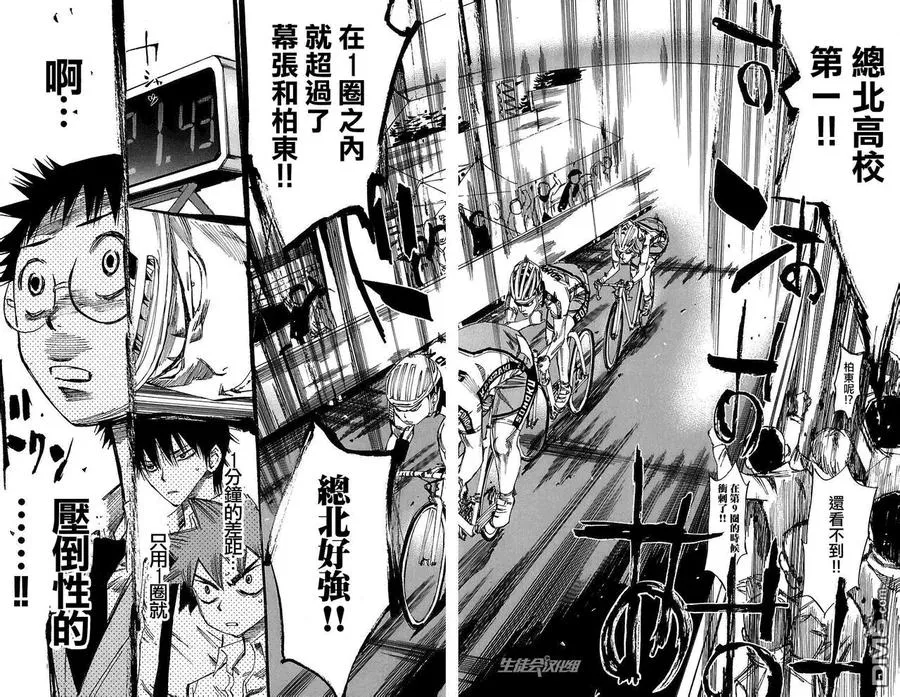 39 总北 第8页