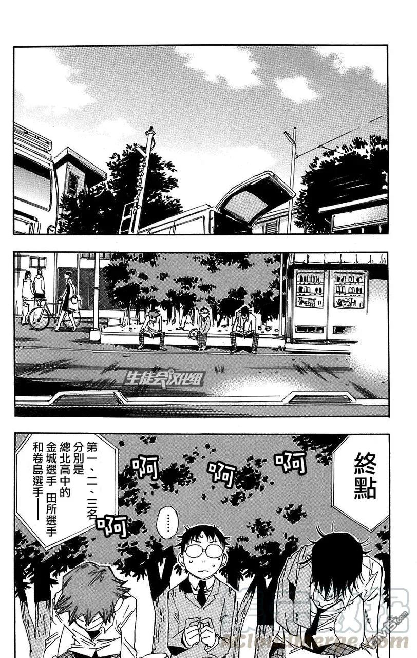39 总北 第9页