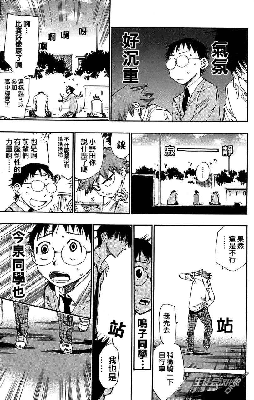 39 总北 第10页