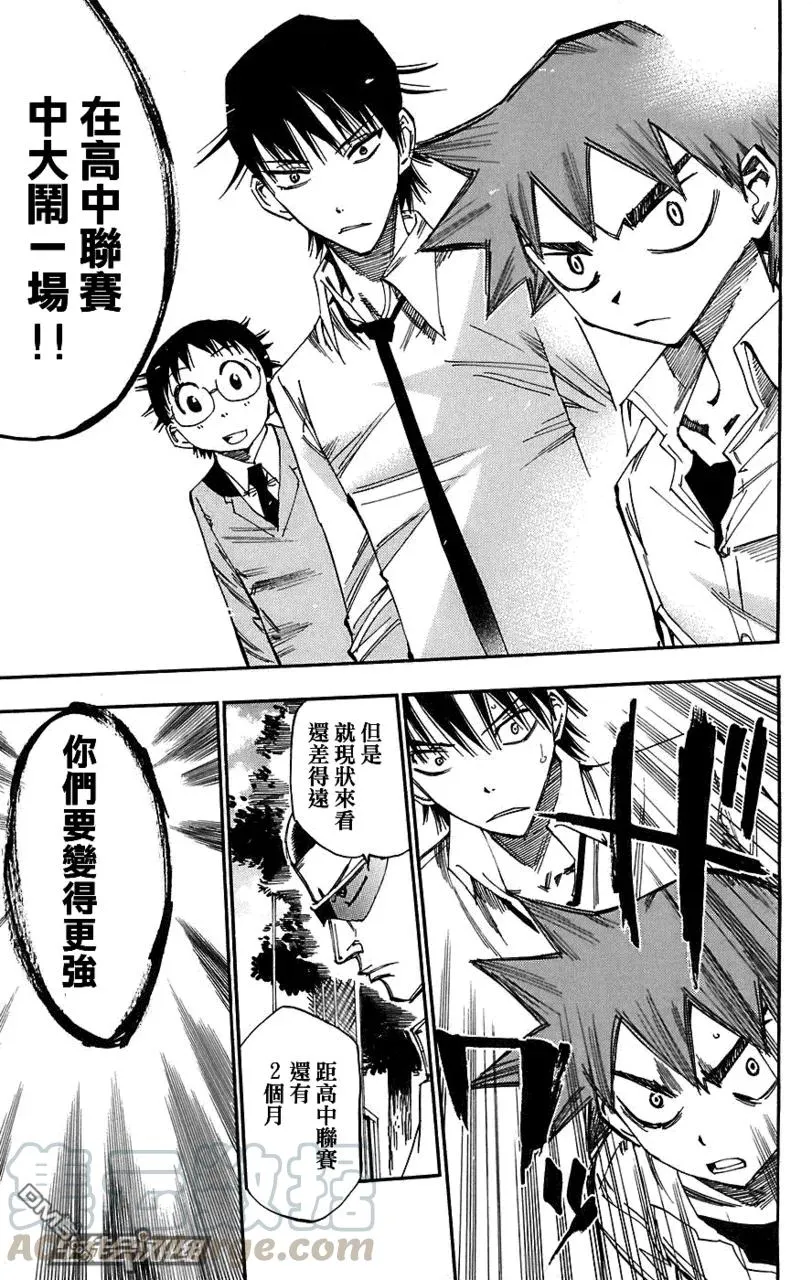 39 总北 第17页