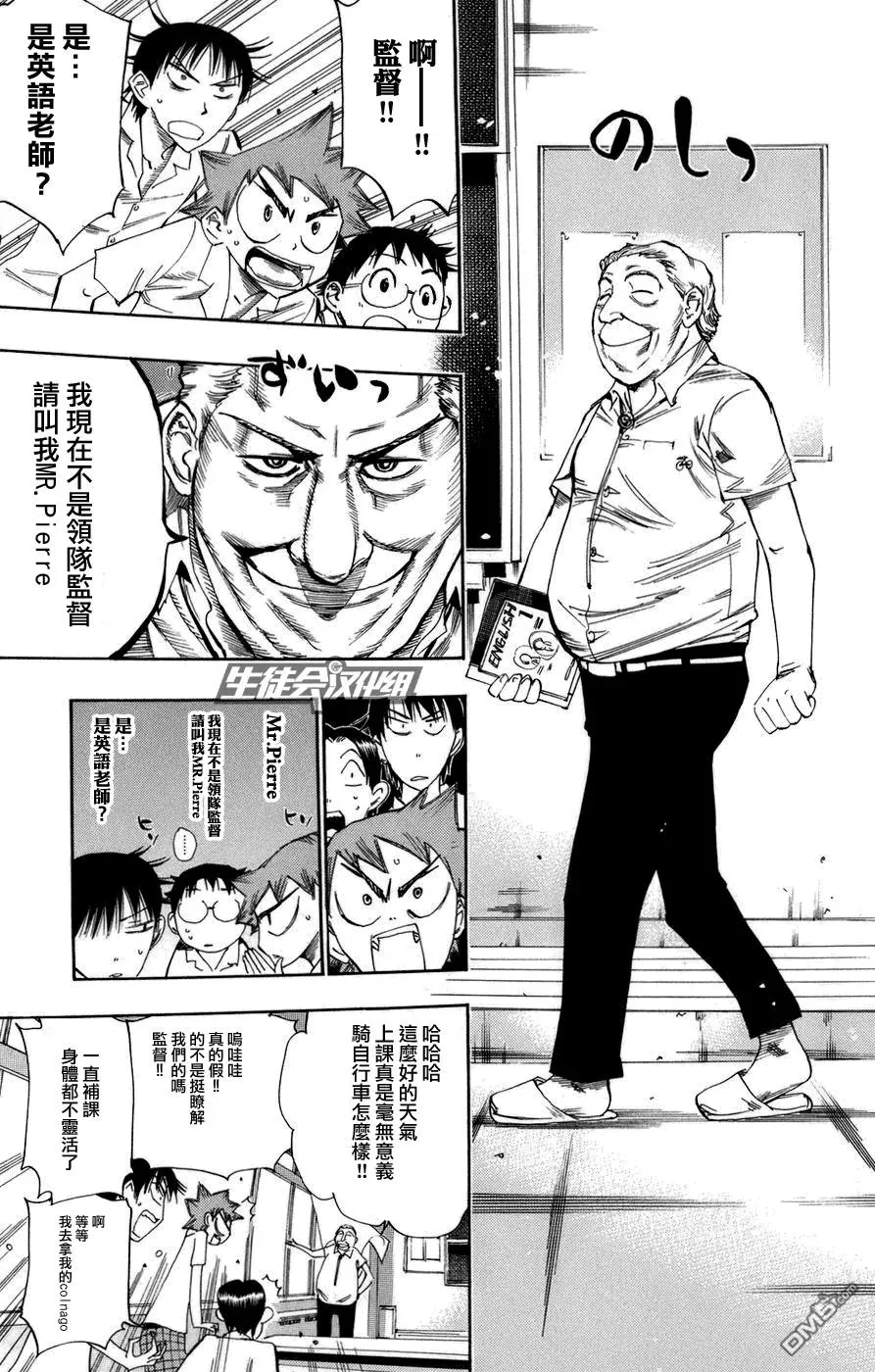 63 新的开始 第14页