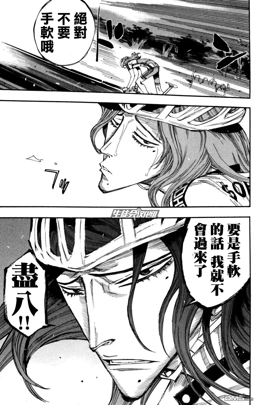 98 最高潮 第20页