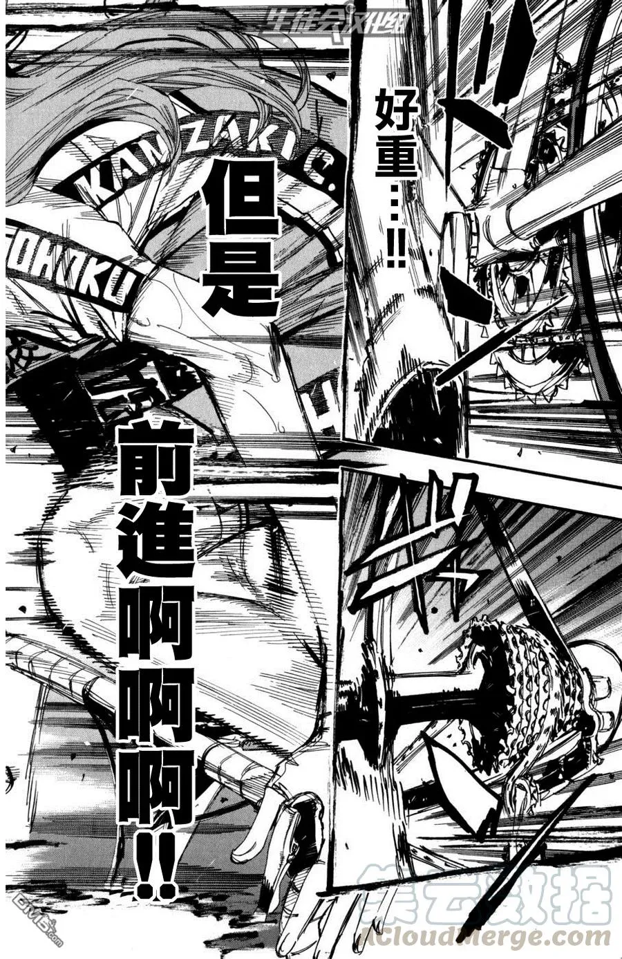 100 山顶 第5页