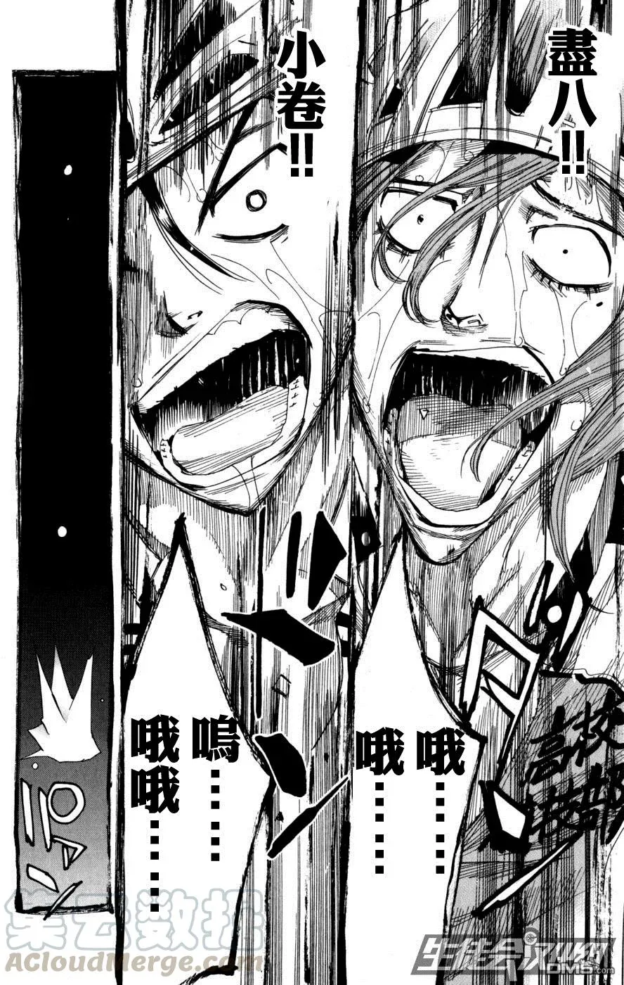 100 山顶 第13页