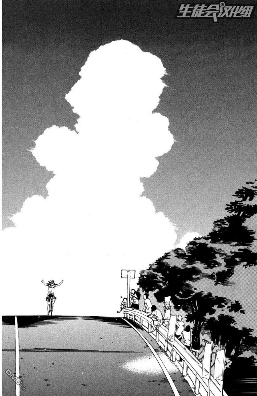 100 山顶 第15页