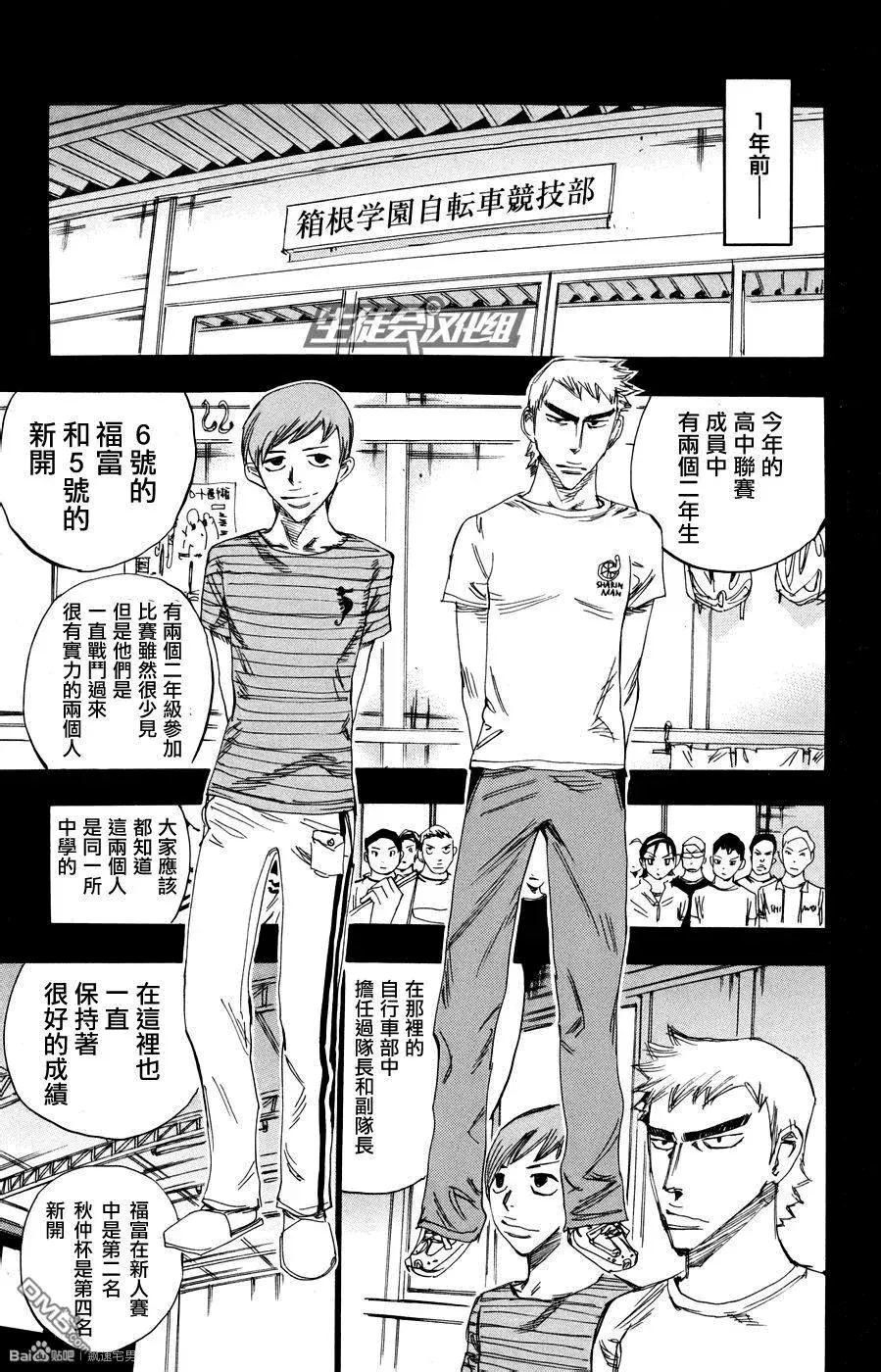 123 新开 第7页