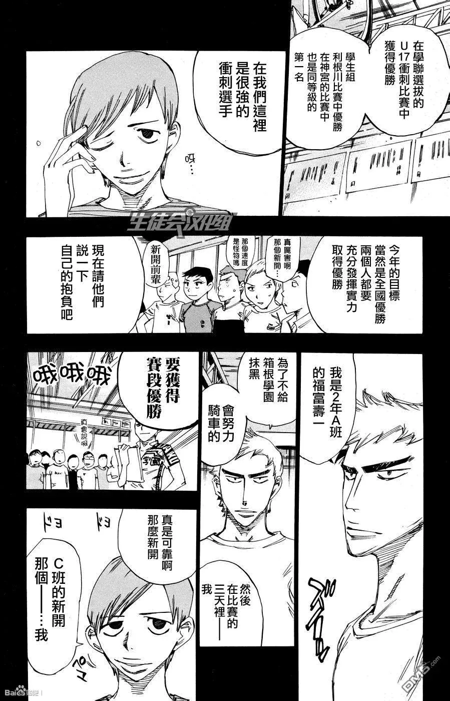 123 新开 第8页