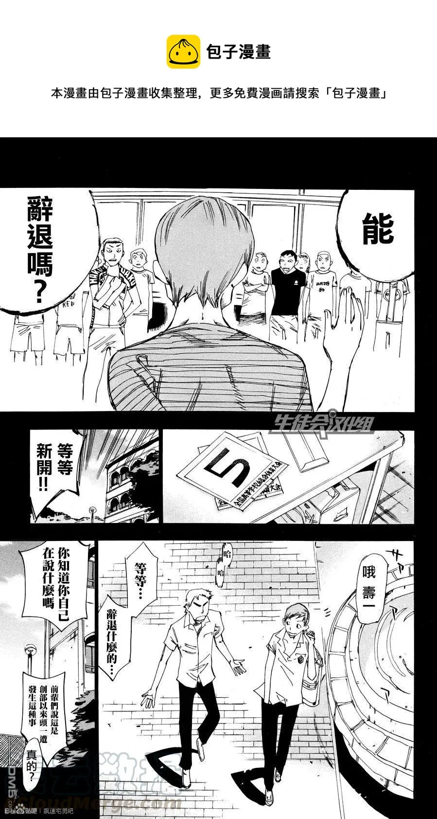 123 新开 第9页