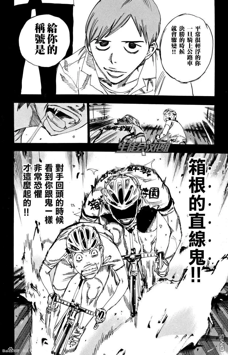 123 新开 第12页