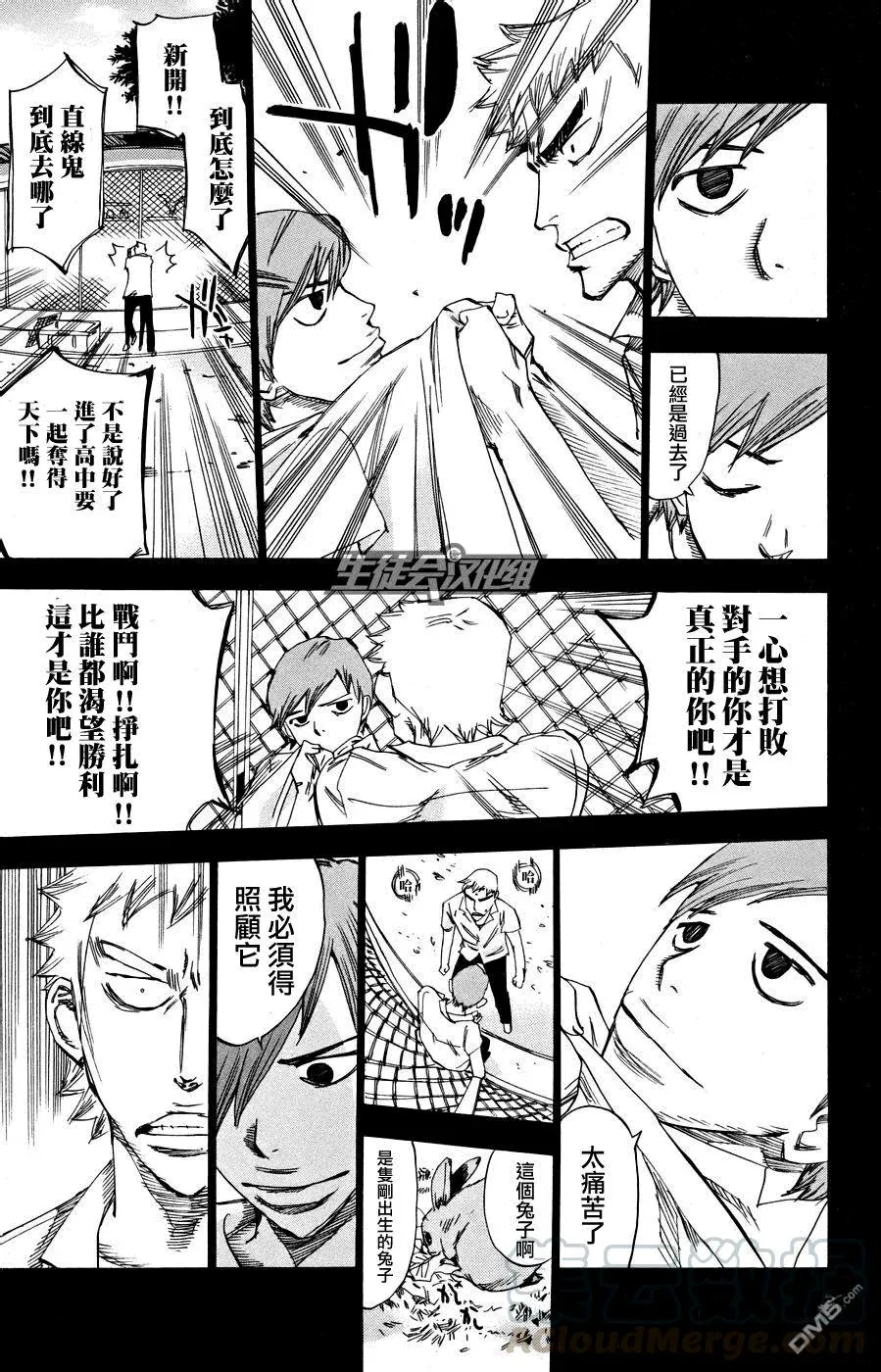 123 新开 第13页