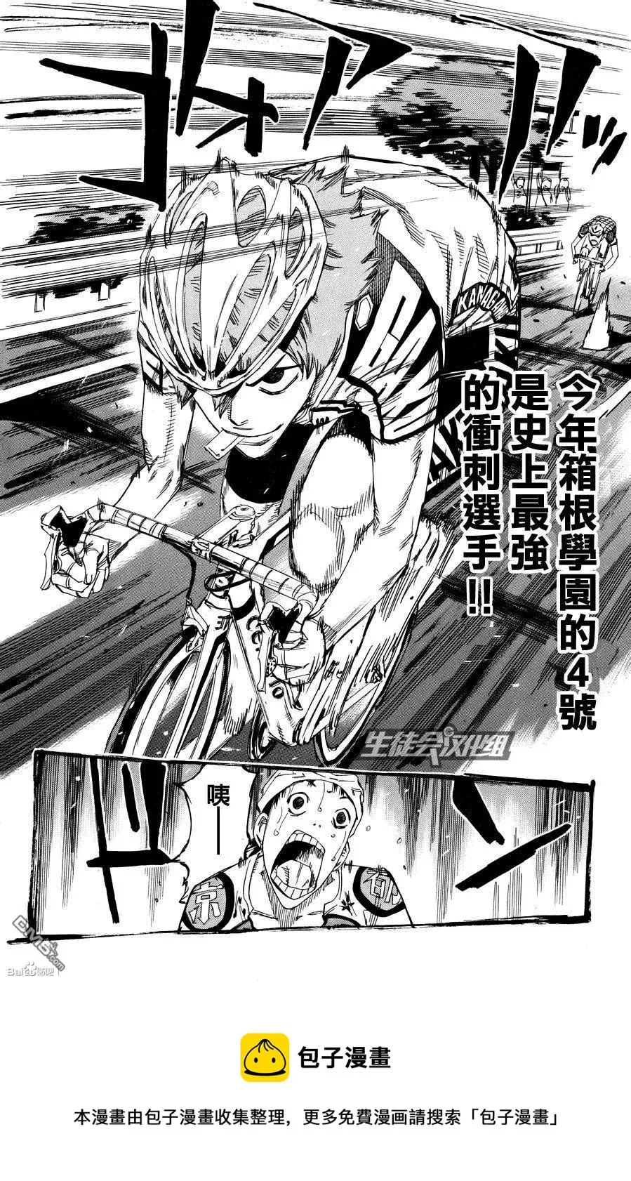 123 新开 第20页
